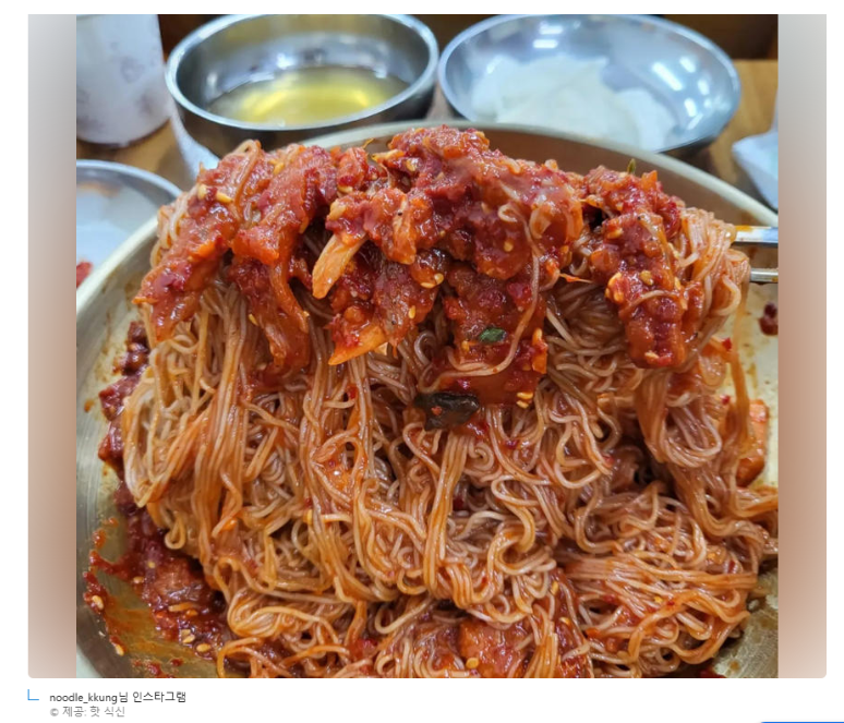 서울회냉면맛집