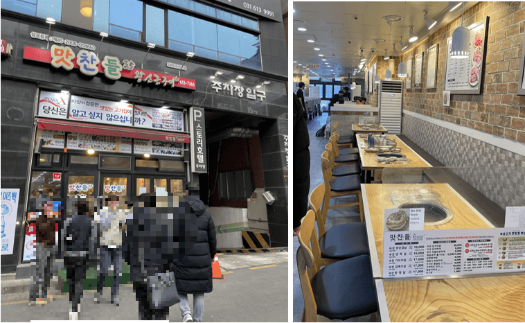 킹솔트그릴 - 동탄점 - 외관 - 매장 - 내부 - 사진