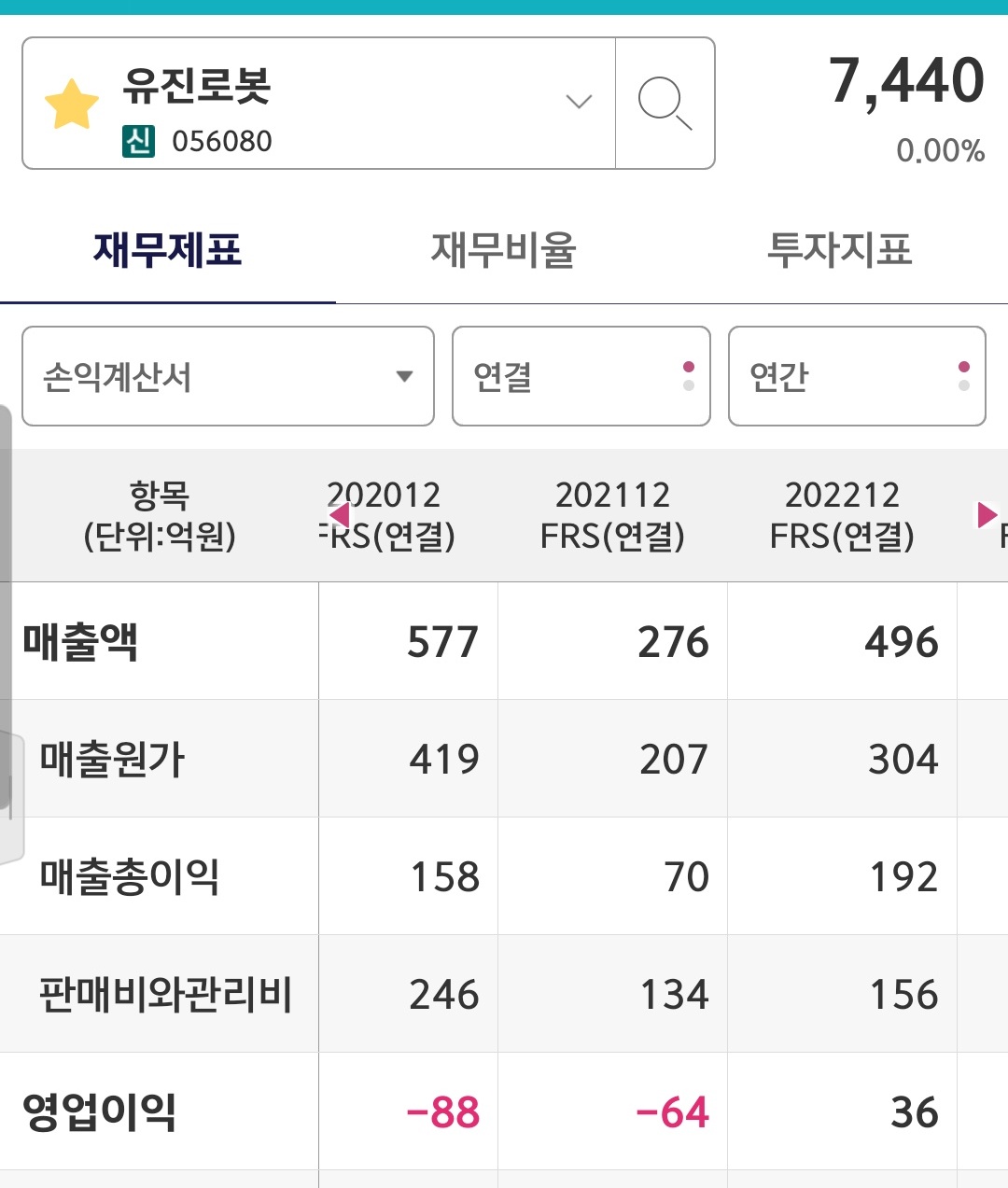 유진물류 이미지
