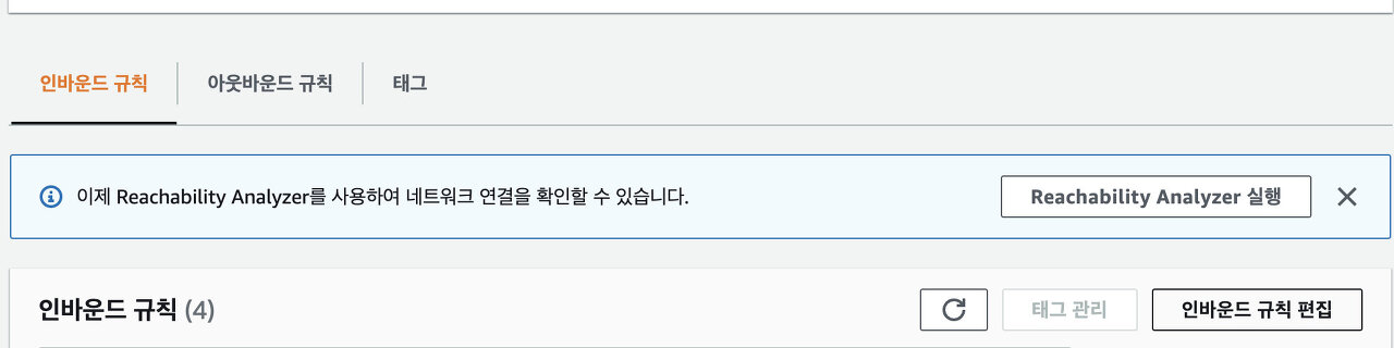 AWS RDS - 생성과 기본 설정, DB 비밀번호 변경 및 계정 확인 - AWS RDS 생성과 기본 설정 - RDS 운영환경에 맞는 설정 AWS RDS - 생성과 기본 설정, DB 비밀번호 변경 및 계정 확인 - AWS RDS 생성과 기본 설정 - RDS 운영환경에 맞는 설정