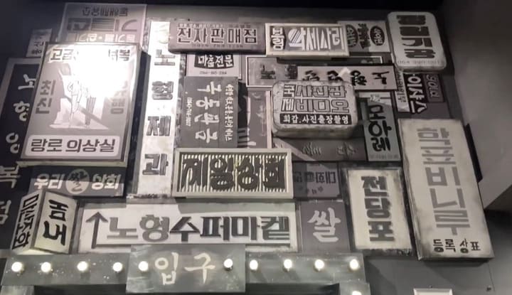 제주 가볼만한곳 노형수퍼마켙 입장료 예매할인방법과 가는방법