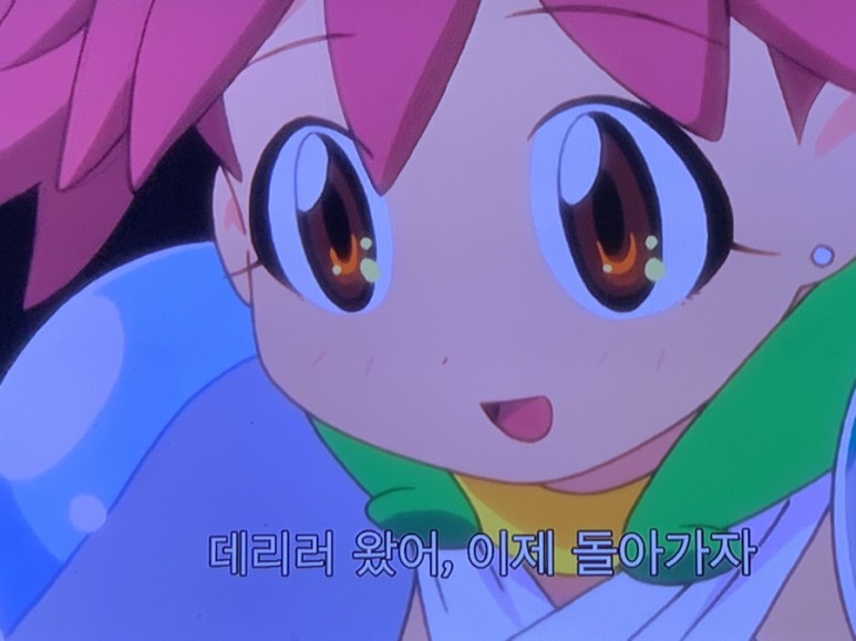 재밌는 케로로 극장판 심해의 프린세스 나이 먹어서 보면 더 32