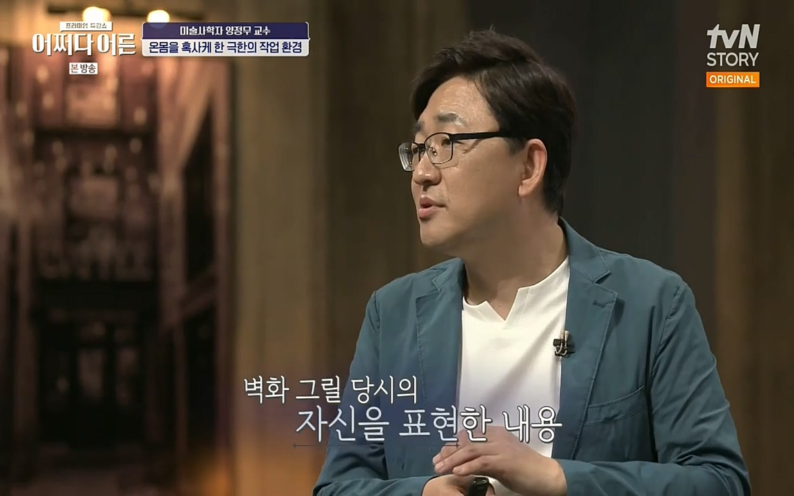 어쩌다 어른.E05.220708p-NEXT.mp4_20220904_175319.934.jpg