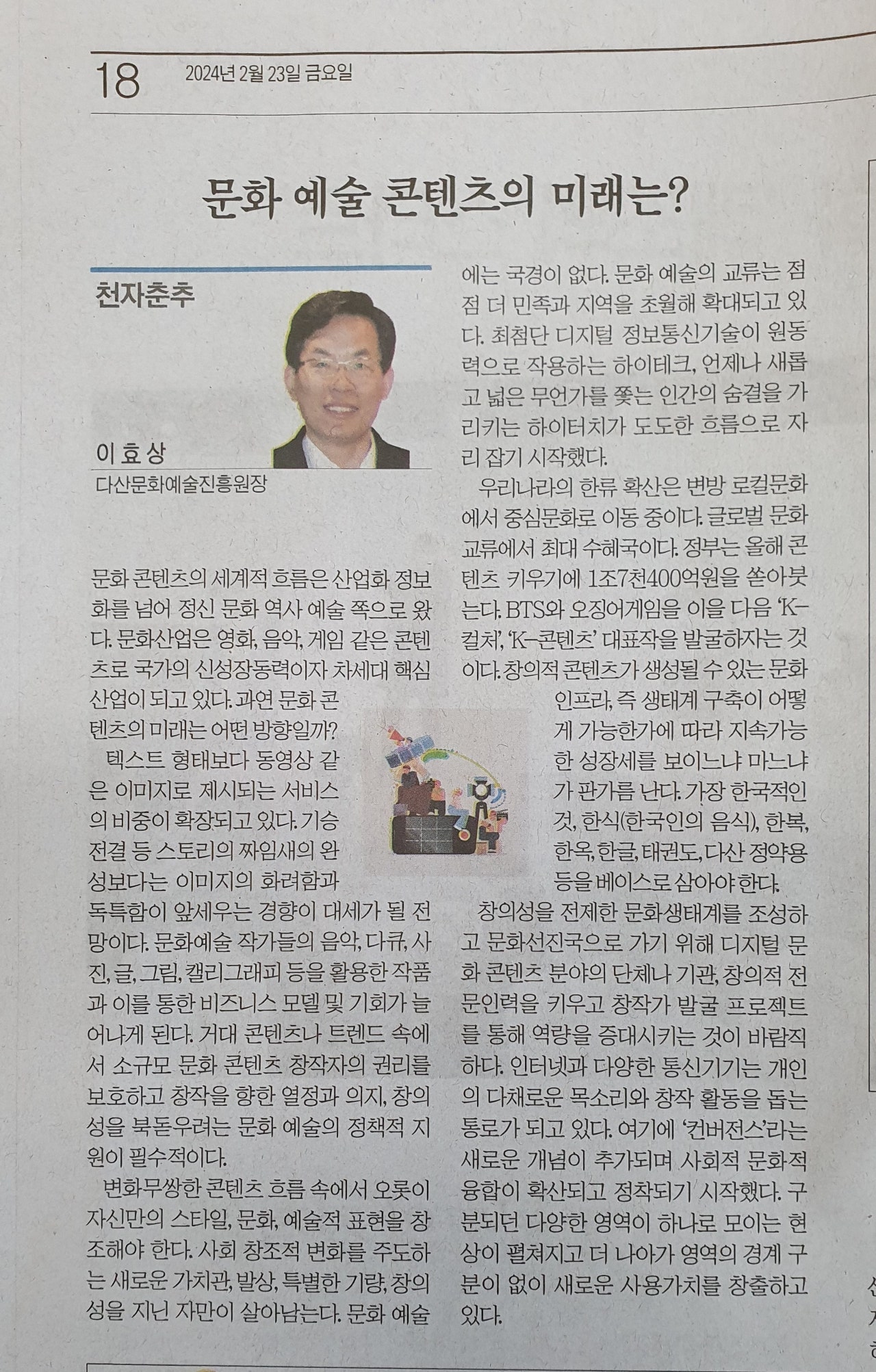 미목 이미지