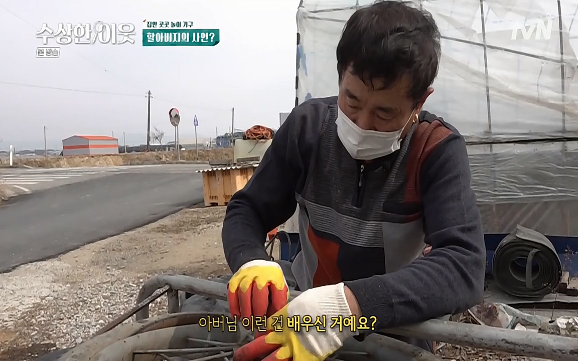 수상한 이웃.E04.220422p-NEXT.mp4_20220424_193446.558.jpg