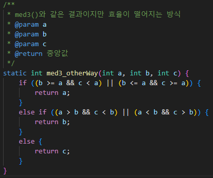 [Java/Alorithm]알고리즘이란?