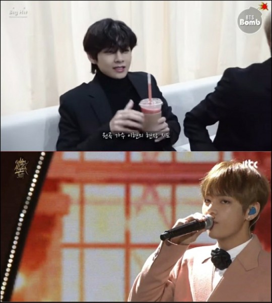  방탄소년단 뷔, 에이트 '심장이 없어'로 팬 심장 저격