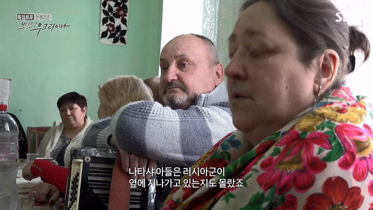 특집 르포 전쟁 2년 부디모 우크라이나.240603p-NEXT.mp4_20240605_204457.012.jpg