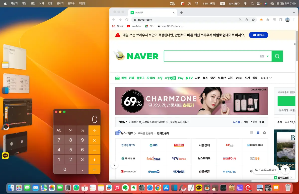 스테이지매니저-설명5