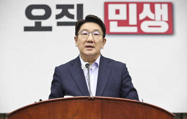  권성동 "현 경제·민생위기, 문 정부 실패서 비롯돼"