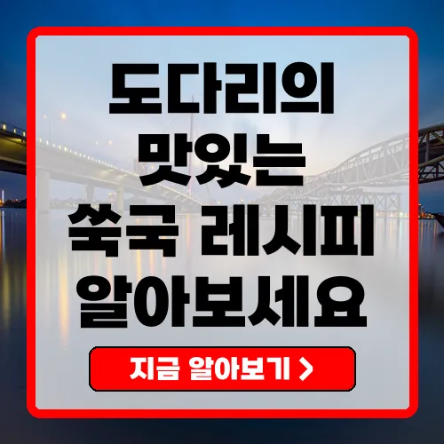 도다리 개요