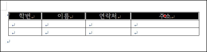 표에-블럭-씌우기