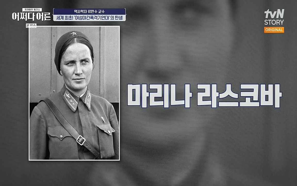 어쩌다 어른.E07.220722p-NEXT.mp4_20220912_151142.918.jpg