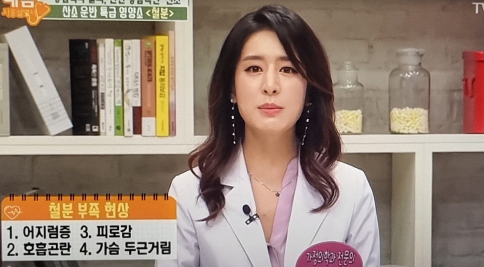 철분 많은 고기 철분이 많은 10