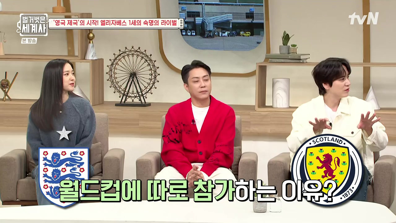 벌거벗은 세계사.E126.231122p-NEXT.mp4_20240607_202132.662.jpg