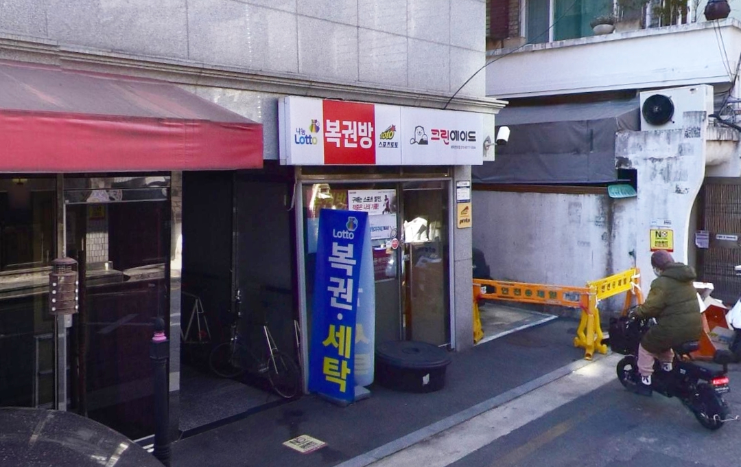 서울-송파구-잠실동-로또판매점-부자나라석촌점