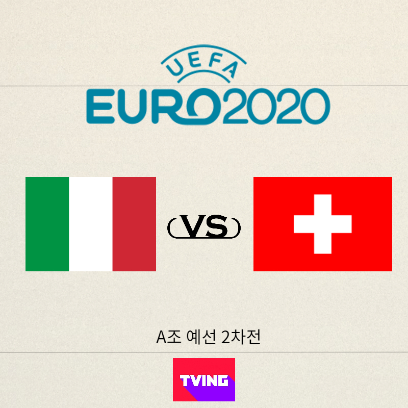 pix 유로 2020 조별예선 ì ë¡ 2020 aì¡° ì¡°ë³ìì 2ì°¨ì preview ì´í리ì vs ì¤ìì¤
