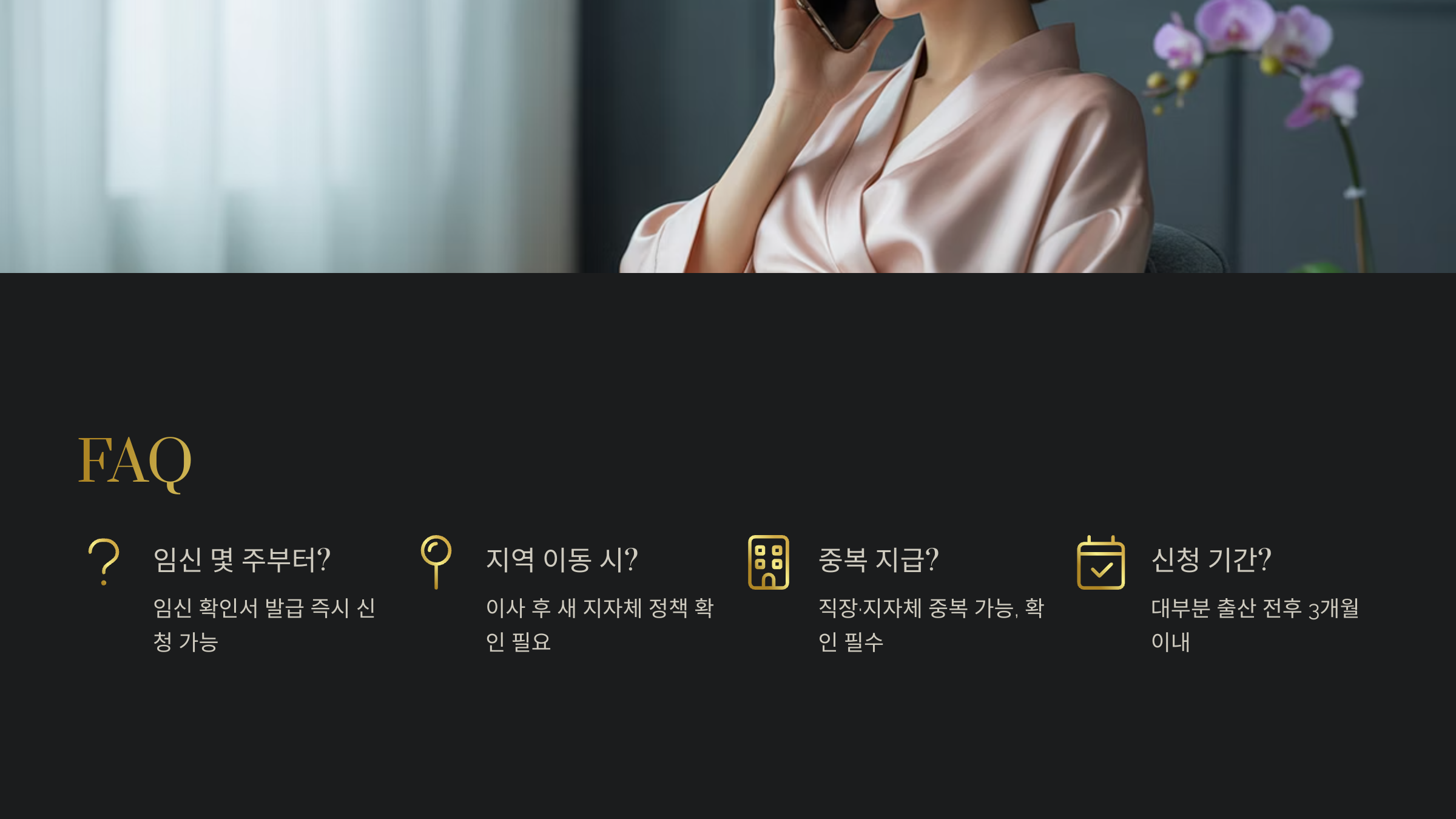 국민행복카드는 누구나 받을 수 있나요?