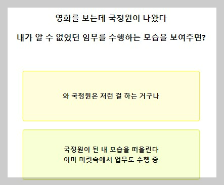 테스트잇_컬러게시판테스트_질문10