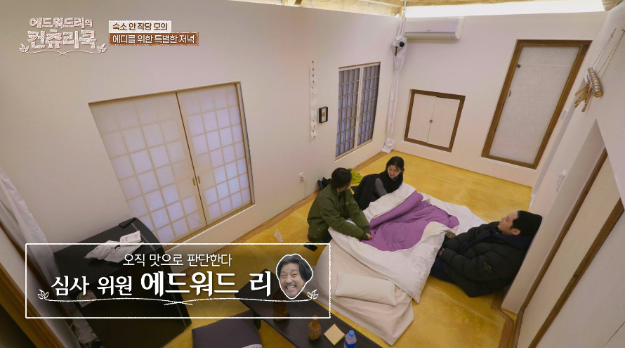 이번에 요리 대결 심사위원으로 발탁된 에드워드 리...jpg | 인스티즈