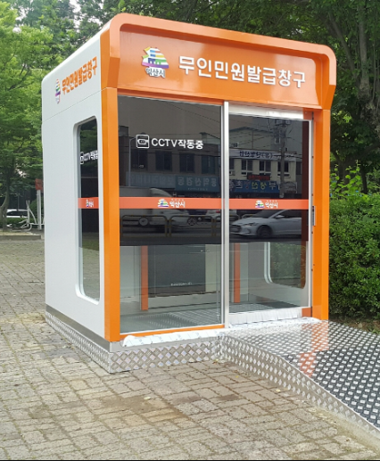 주민등록등본,초본 발급방법! 민원24 16