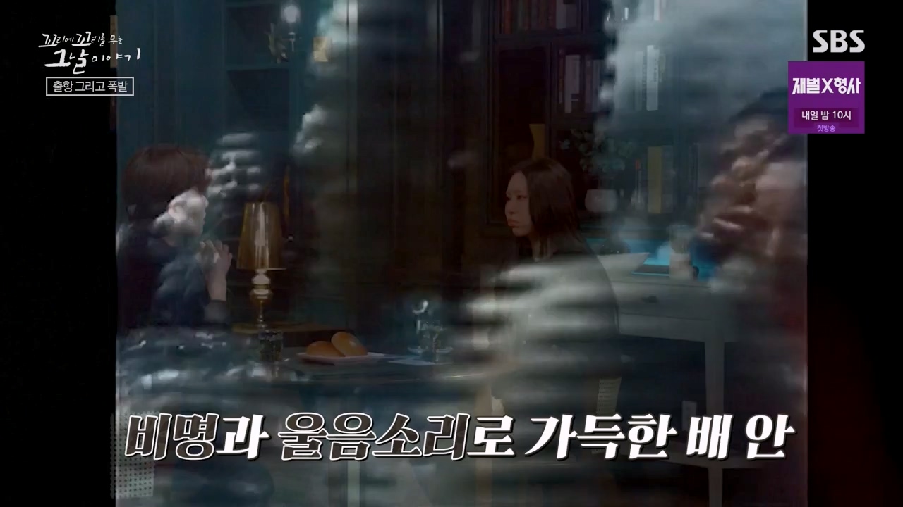 꼬리에 꼬리를 무는 그날 이야기.E112.240126p-NEXT.mp4_20240127_140359.777.jpg