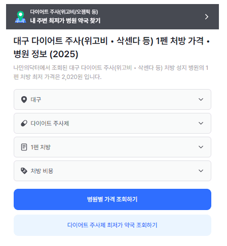 제이엠가정의학과의원 이미지