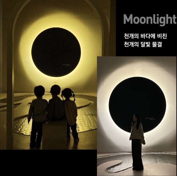 여수 녹차마레