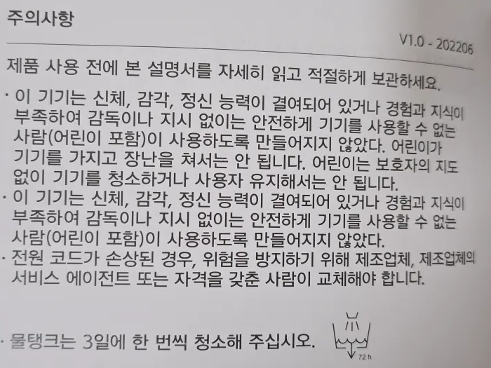 수동