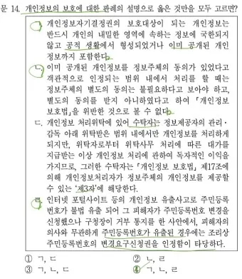 사업장을 위한 축복 기도문 감동을 주는 기도문 모음_18