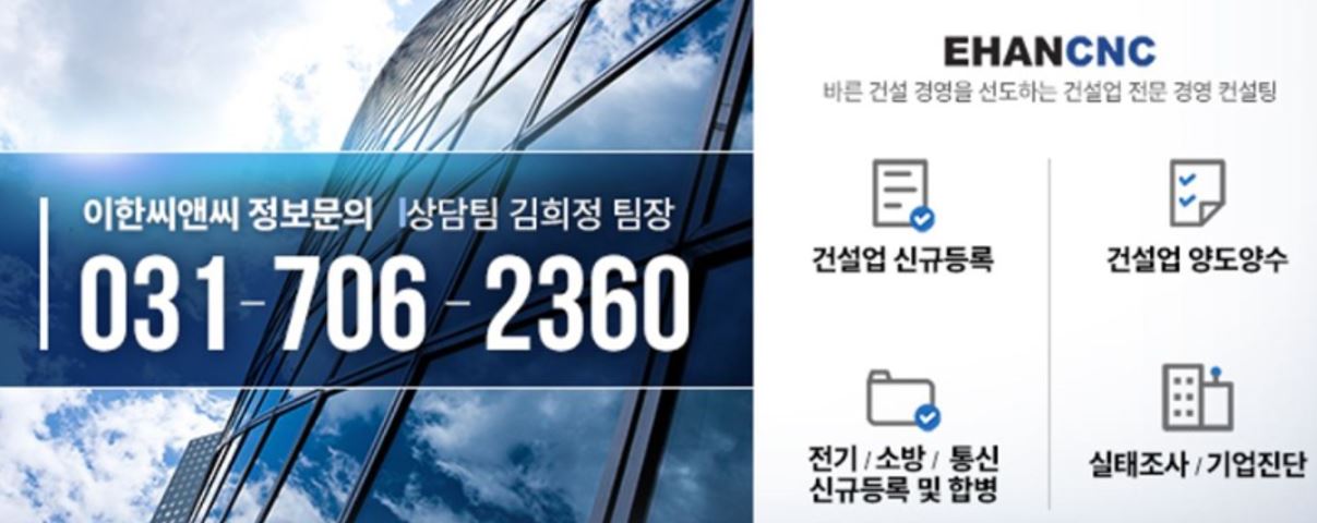 철강구조물공사업