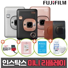  인스탁스미니리플레이, 추천제품정보 & 후기확인 해보세요!