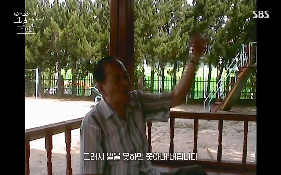 꼬리에 꼬리를 무는 그날 이야기.E25.220422p-NEXT.mp4_20220423_173943.478.jpg