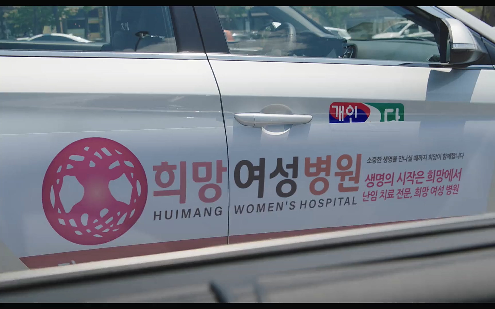 이상한 변호사 우영우.E12.220804p.NF.WEB-DL.x264.AAC.mp4_20220815_164433.897.jpg