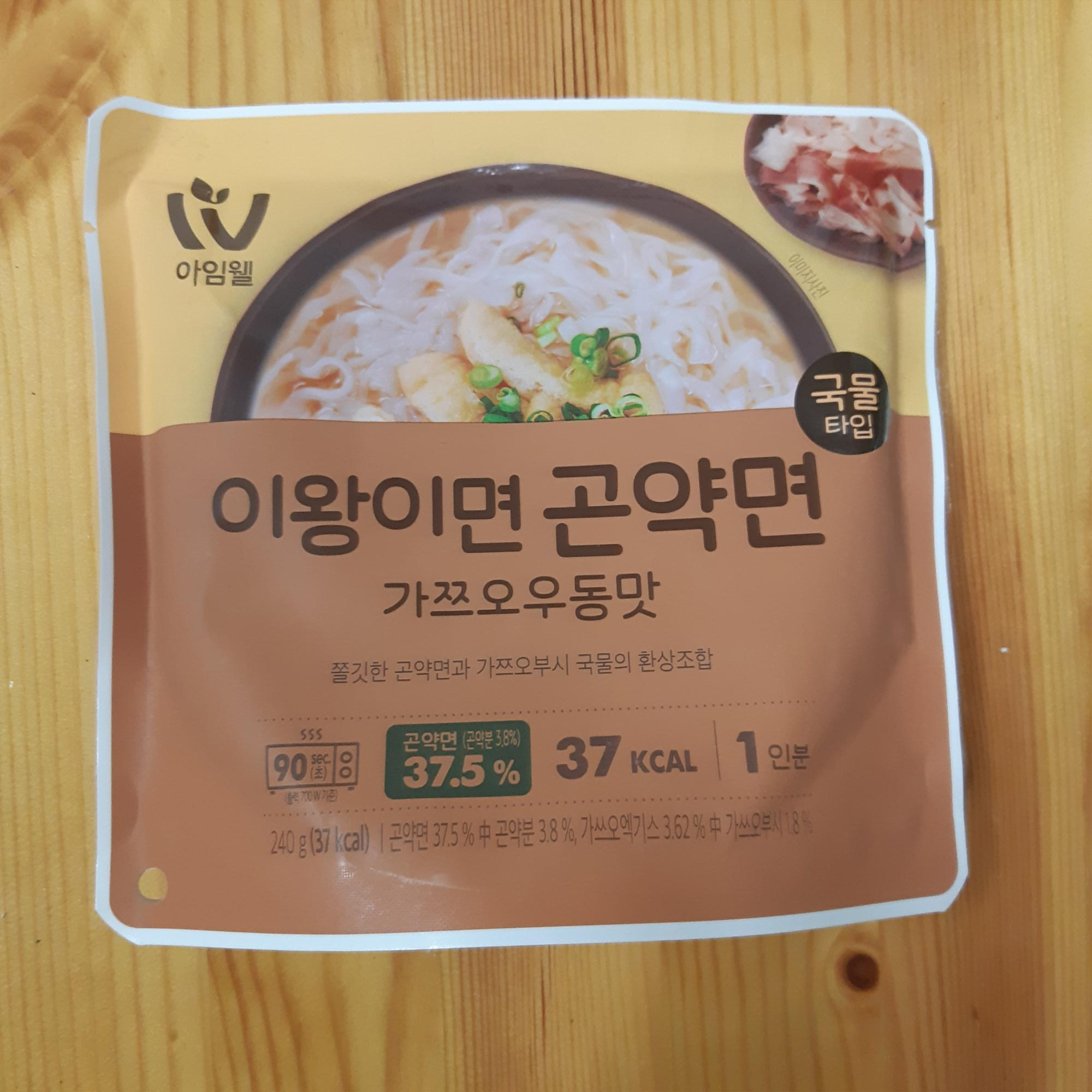  아임웰 이왕이면 곤약면 가쯔오 우동맛 후기_ 다이어트 중 먹는 면 음식