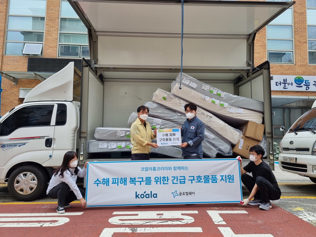 주식회사 원글로벌 이미지