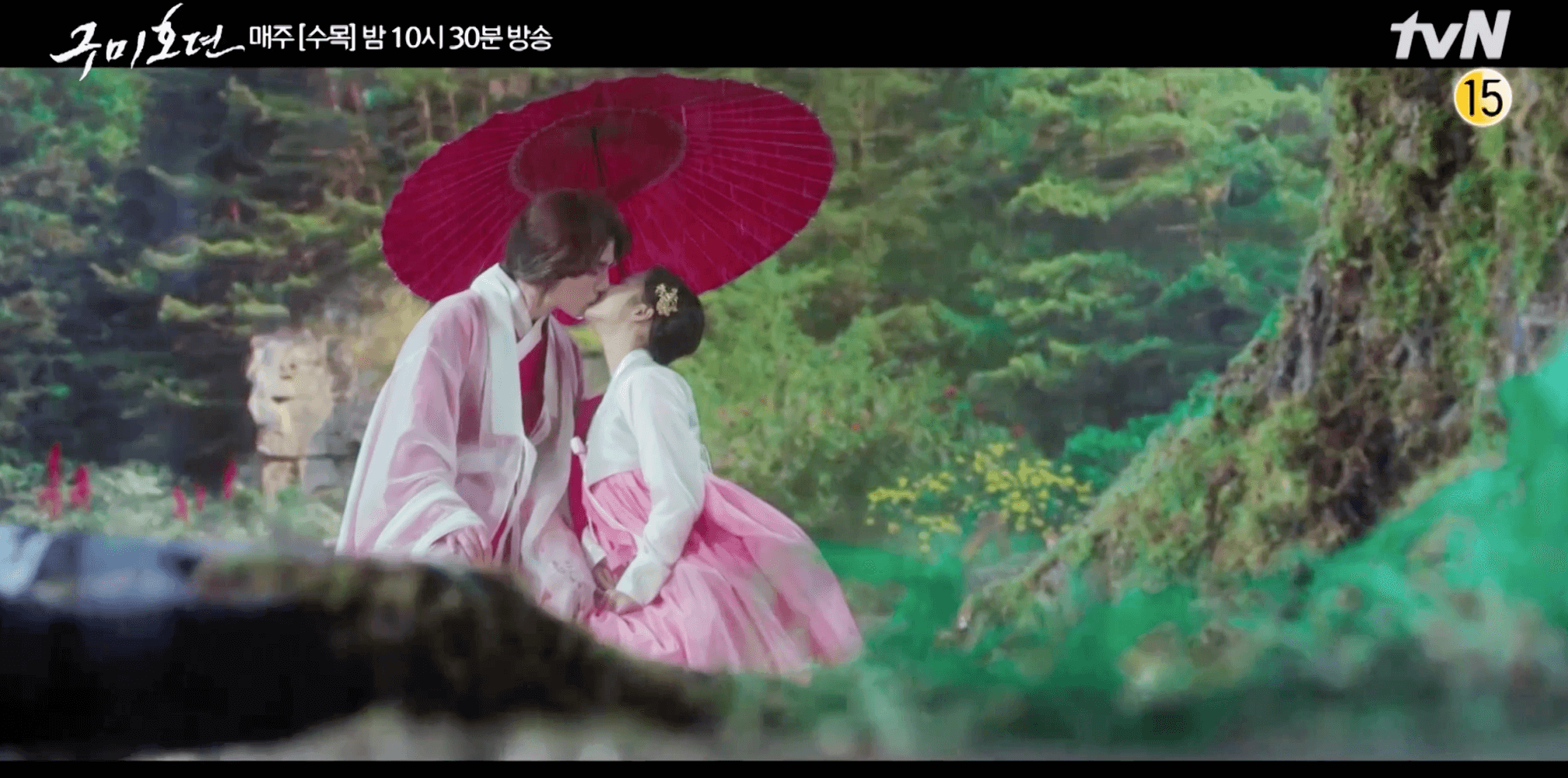  구미호뎐 재방송 편성정보 OtvN tvN 전국 채널번호