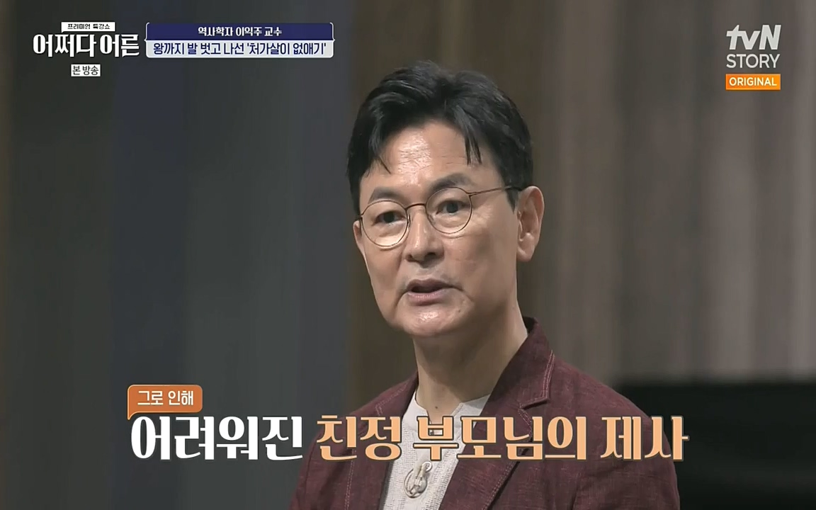 어쩌다 어른.E08.220729p-NEXT.mp4_20220916_204311.791.jpg