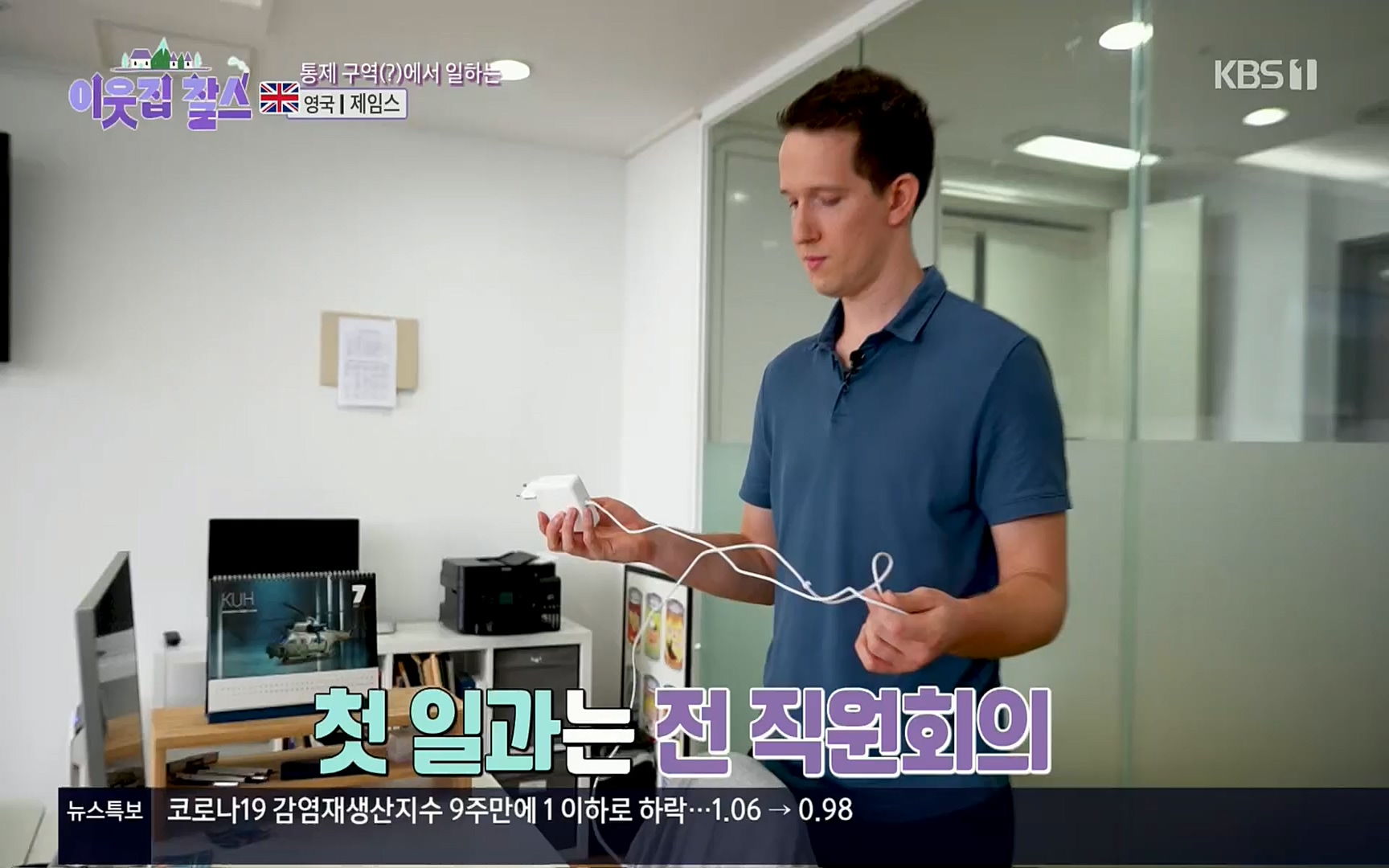 이웃집 찰스.E352.220830p.H264-F1RST.mp4_20220831_203727.898.jpg