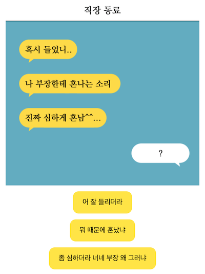 질문 5