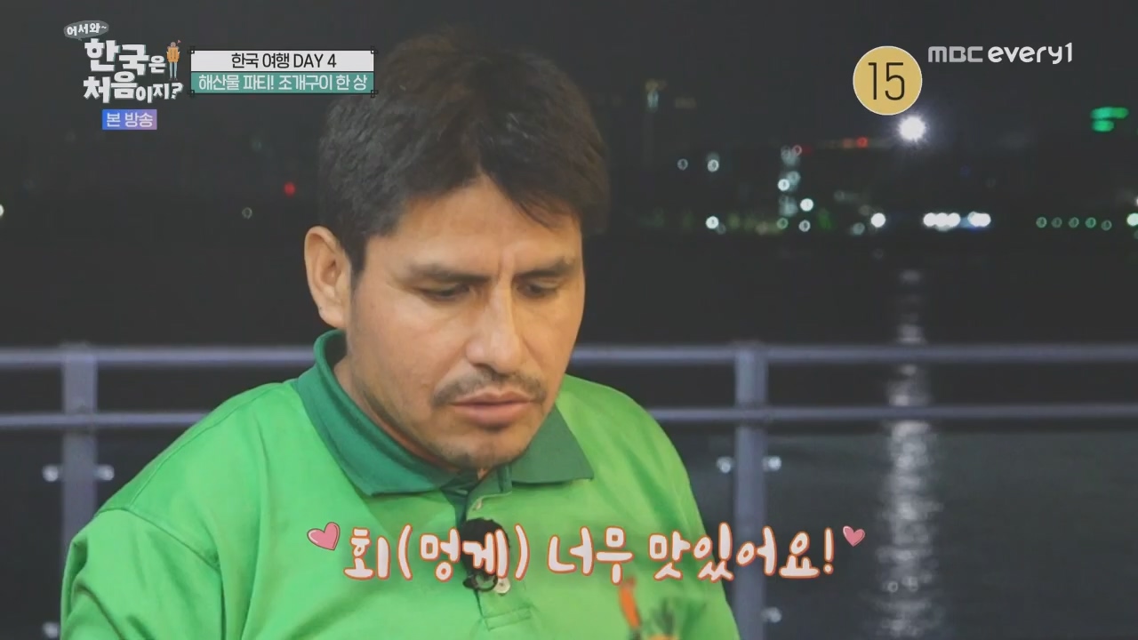 어서와~ 한국은 처음이지.E325.231208p.H264-F1RST.mp4_20231208_205641.211.jpg