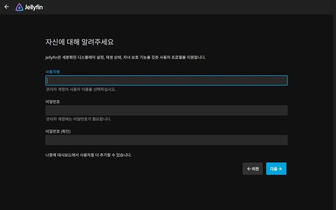 젤리핀 설정 화면 01