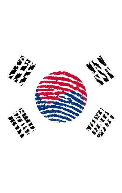 대한민국 주민등록증
