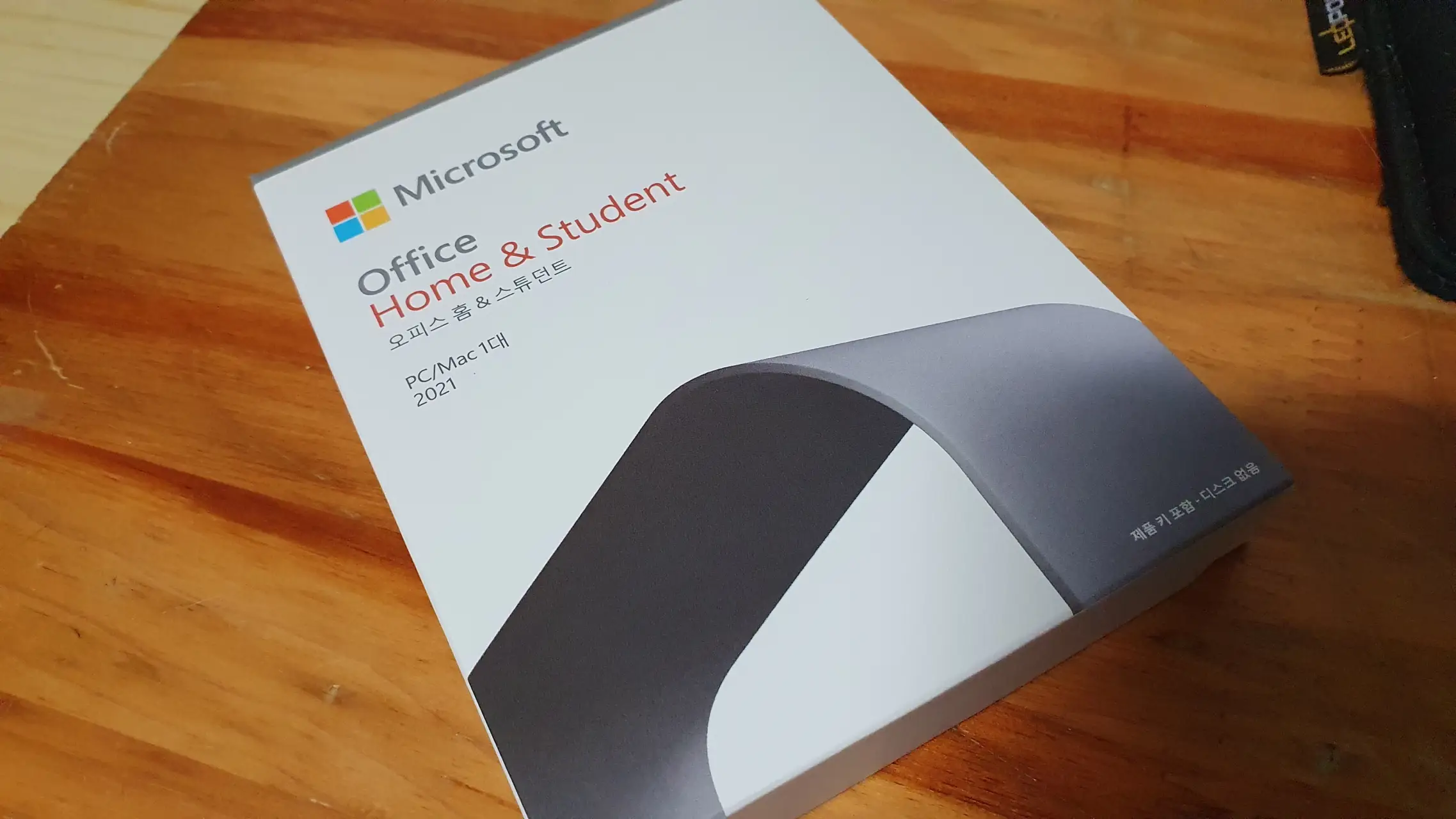 4. Office 2021 Home & Student