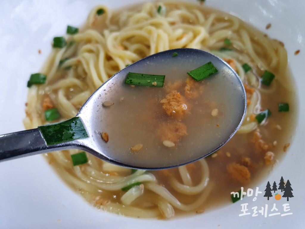 곰막 식당