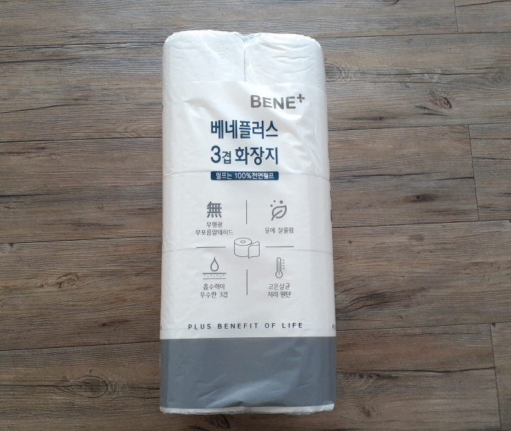  베네플러스 무형광 3겹 화장지 1+1 후기