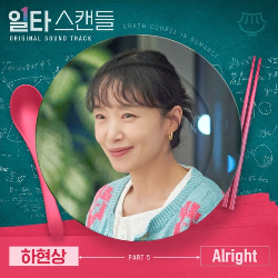 스캔들라이브 이미지
