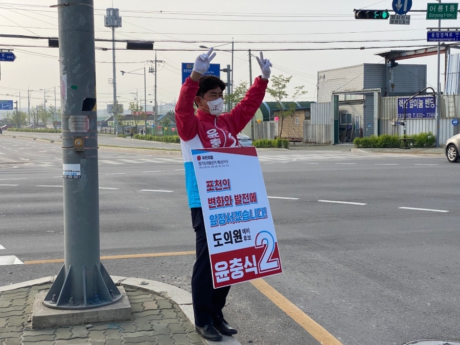  아침인사