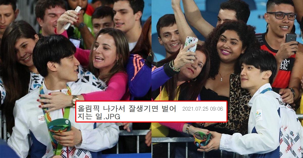  올림픽 출전해서 잘생기면 생기는 일