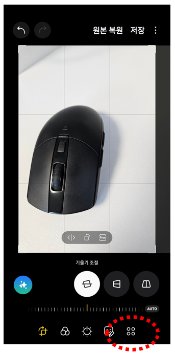 갤럭시 갤러리 사진 편집